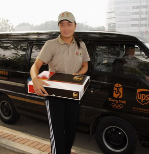 ups快遞價(jià)格