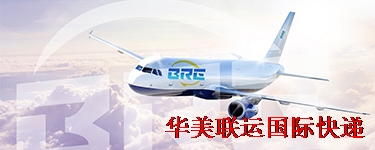 BRE伊朗專線