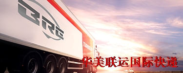 bre伊朗專線