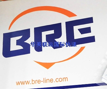 BRE-LINE伊朗快遞文件袋 BRE-LINE伊朗快遞文件袋