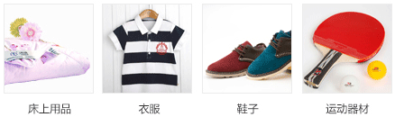 大紙箱裝貨物